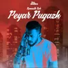 Peyar Pugazh